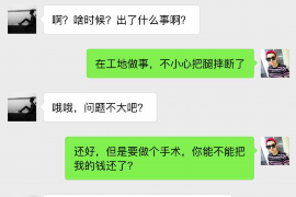 安达专业讨债公司有哪些核心服务？